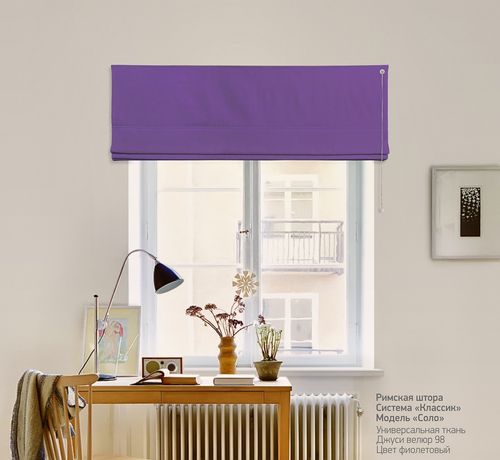 Римские шторы Джуси Велюр 98 Фиолетовый - фото 4