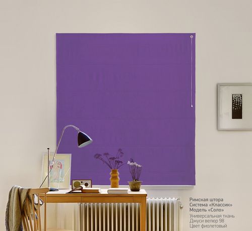 Римские шторы Джуси Велюр 98 Фиолетовый - фото 2