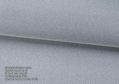 Римскі штори Блекаут перфект 11 світло-сірий - фото 1