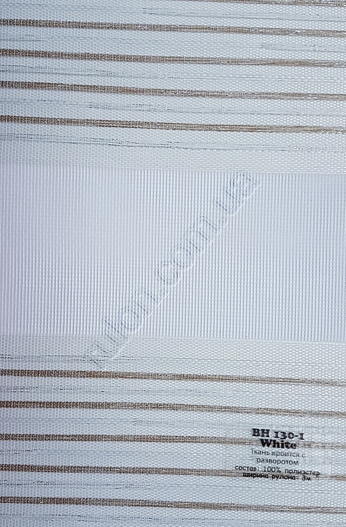 Тканевые ролеты день-ночь BH130-1 White (Белый) - фото 1